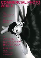 Capture 2012